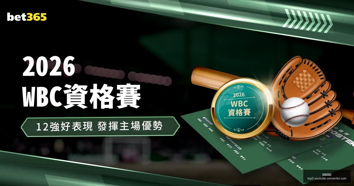山东男足挑,战上海队,徐根宝与殷,米兰体育官网,米兰体育登录,米兰体育App,米兰体育入口,米兰体育平台