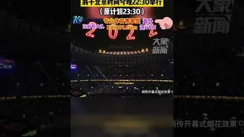 葡萄牙在C罗支持下战胜丹麦，晋级半决赛