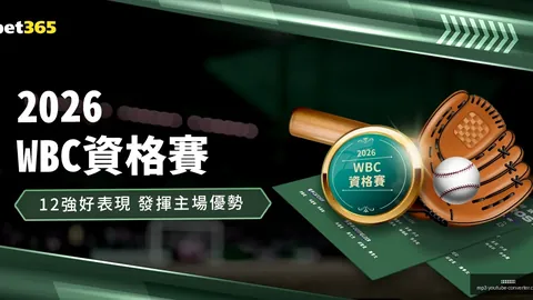 山东男足挑战上海队，徐根宝与殷铁生再巅峰对决